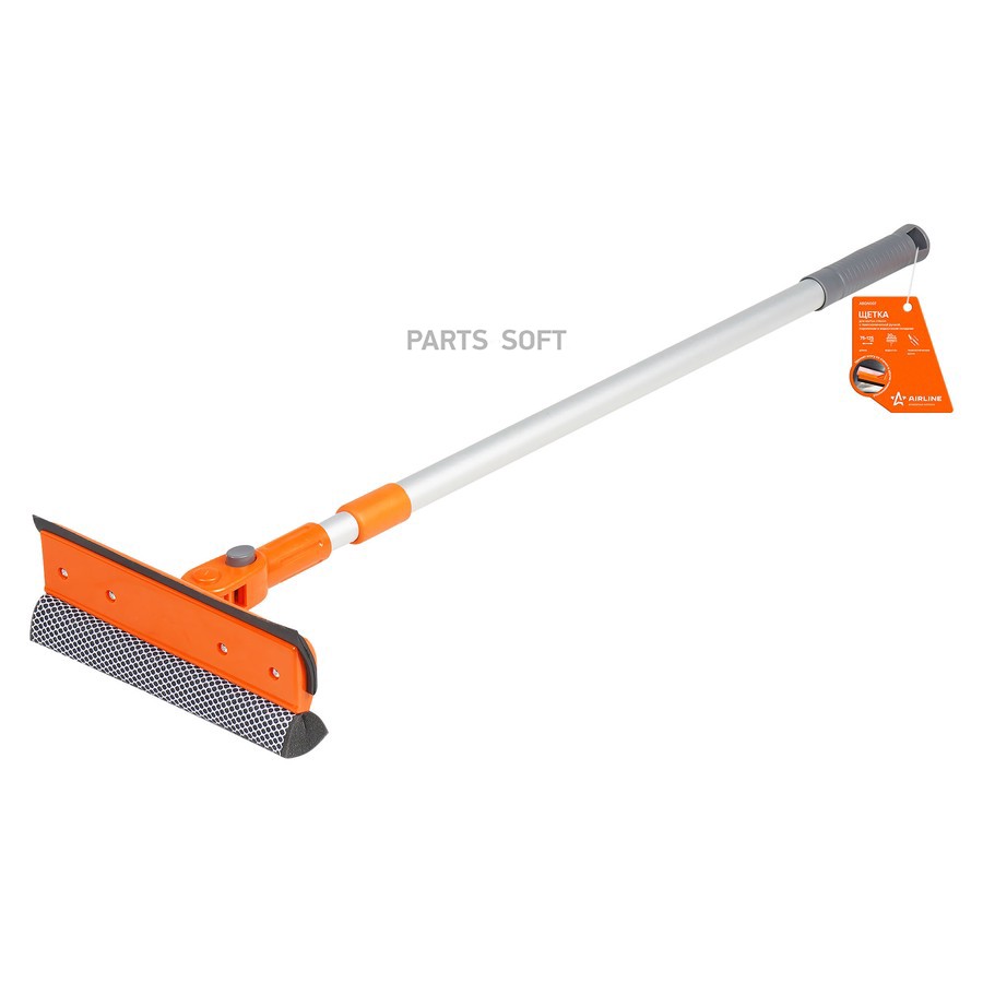 Щетка для мытья автомобиля 75-125 см AIRLINE с водосгоном, складная, телескопическая ручка - AIRLINE None None